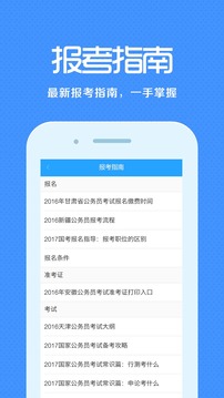 职称学历来学宝典