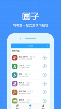 职称学历来学宝典