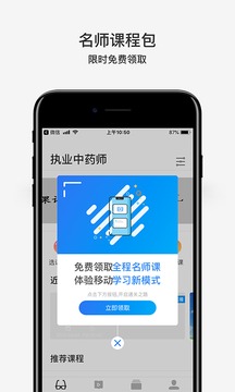 深蓝医考