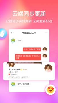 红演圈