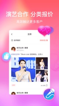 红演圈