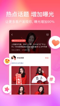 红演圈