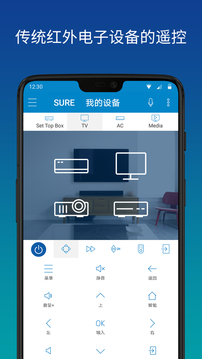 SURE Universal 助手