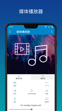 SURE Universal 助手