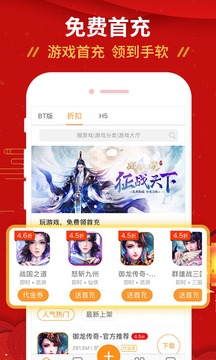 手游壕折吧
