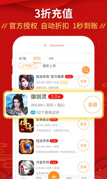 手游壕折吧