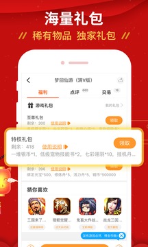 手游壕折吧