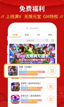 手游壕折吧