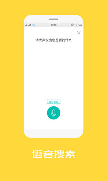 顺小二
