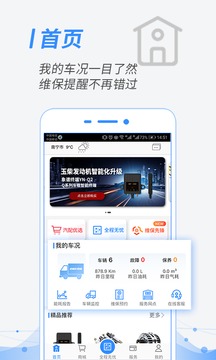 翌能象谱