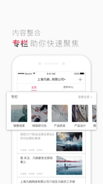 内容家