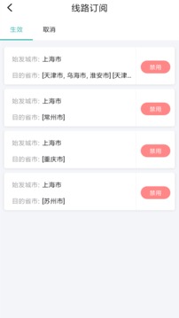 粒子承运人