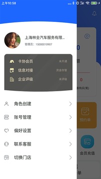 康享宝