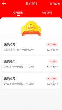中策车空间卡车门店版