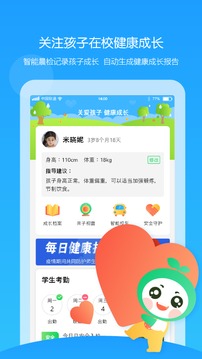 童忆园