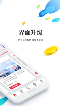 上课网