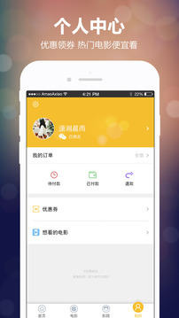 玩票娱乐