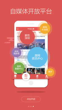 咚咚抢客
