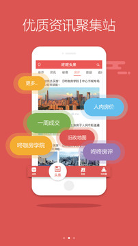 咚咚抢客
