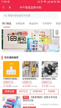 满堂红