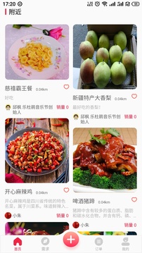 满堂红
