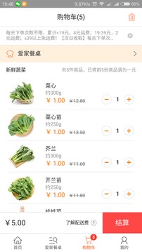 汇爱家