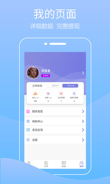 华修师傅