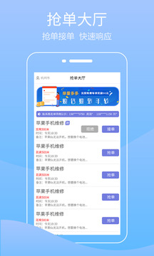 华修师傅