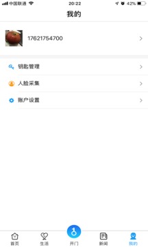 爱慧家