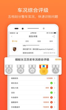 蚂蚁女王