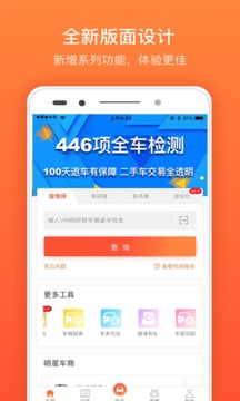 蚂蚁女王