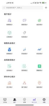 企客宝