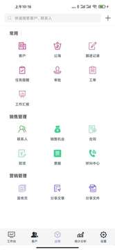 企客宝