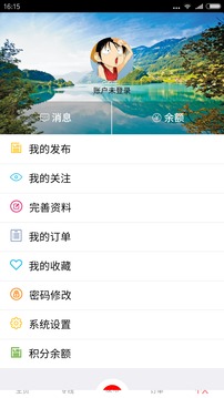 专线在手