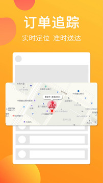 大神猫外卖
