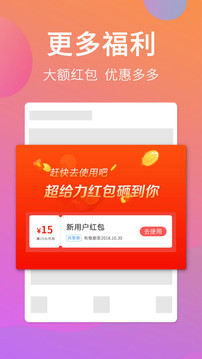 大神猫外卖
