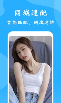 星恋