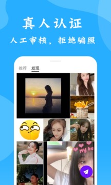 星恋