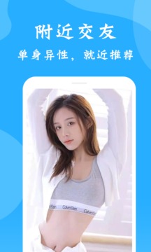 星恋