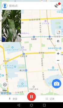 GVG地面调查