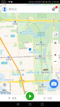 GVG地面调查