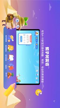 瓶子树
