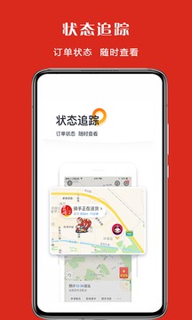 宜淘外卖