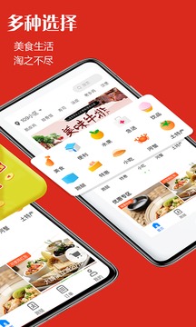 宜淘外卖