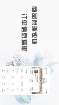 花信