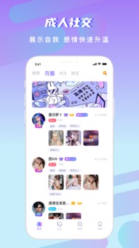 月下