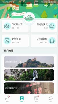 遇见鼓浪屿