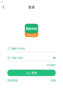 货多车多