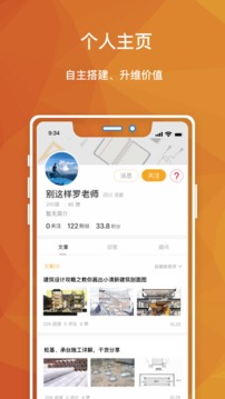 合众利器