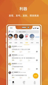 合众利器
